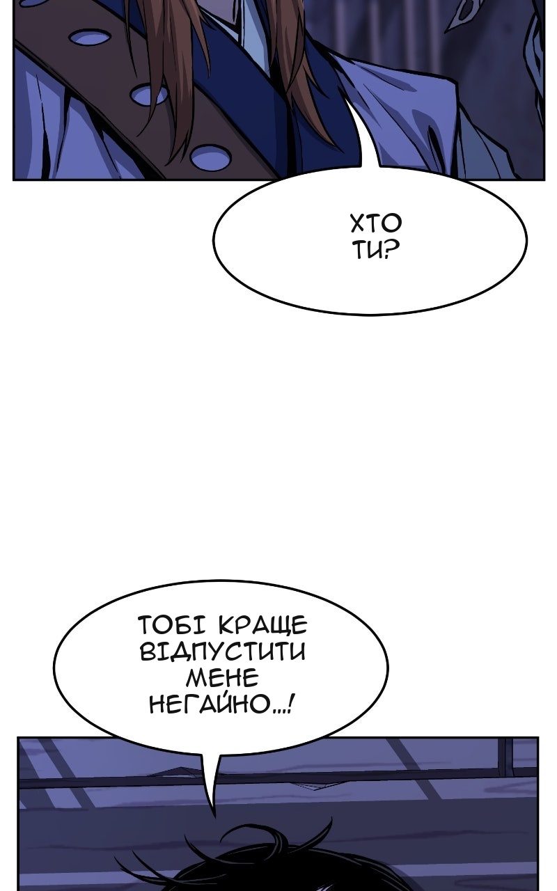 Сторінка 11