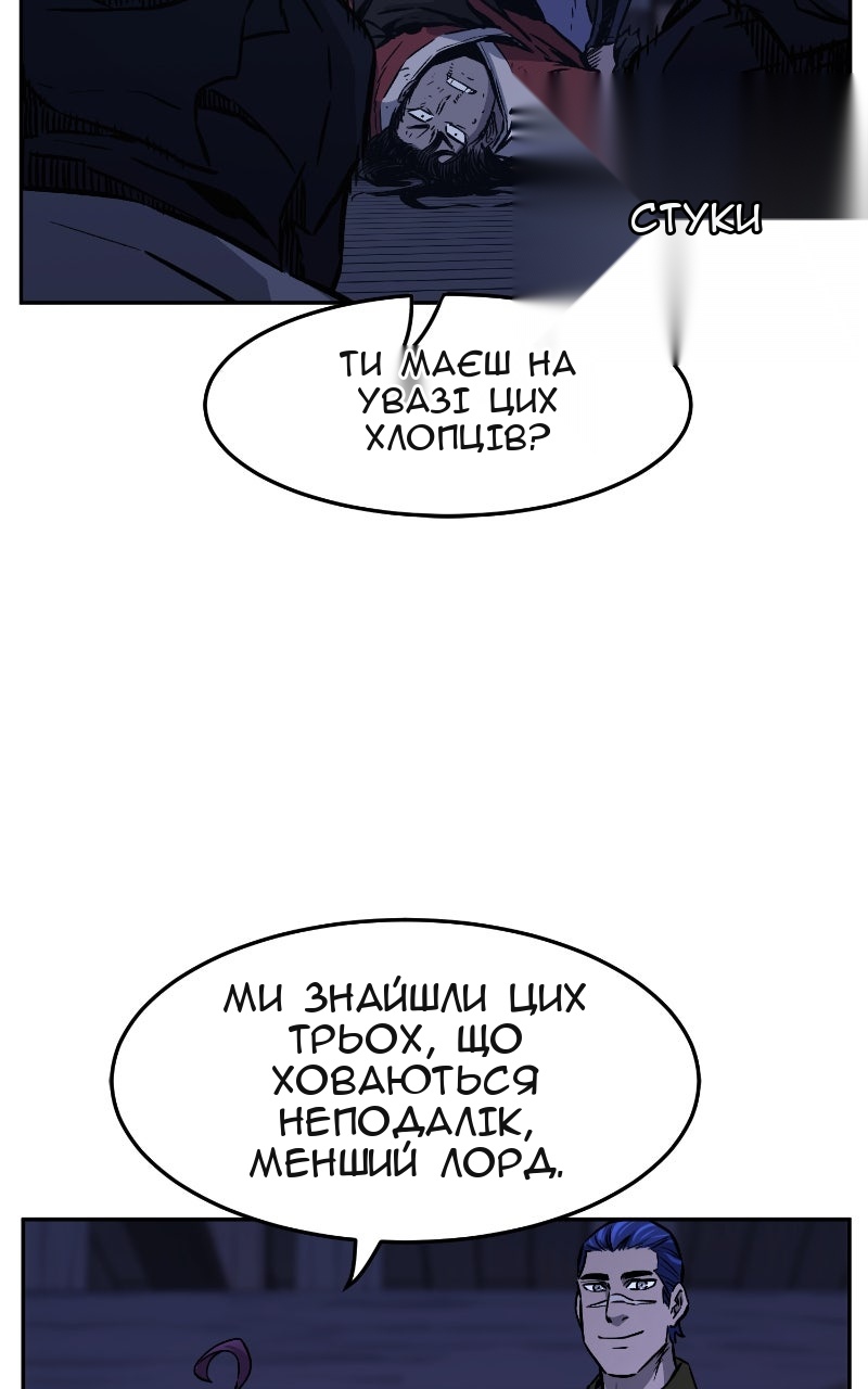 Сторінка 14