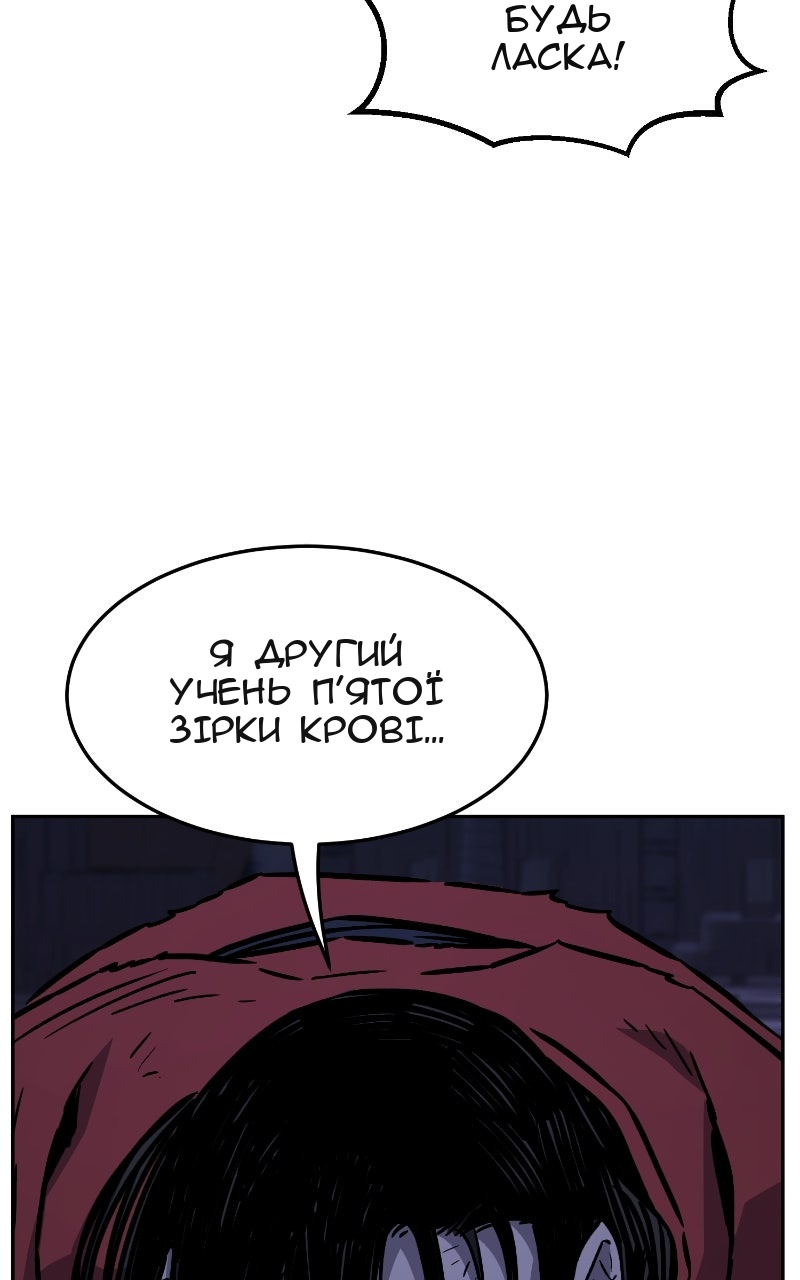 Сторінка 20
