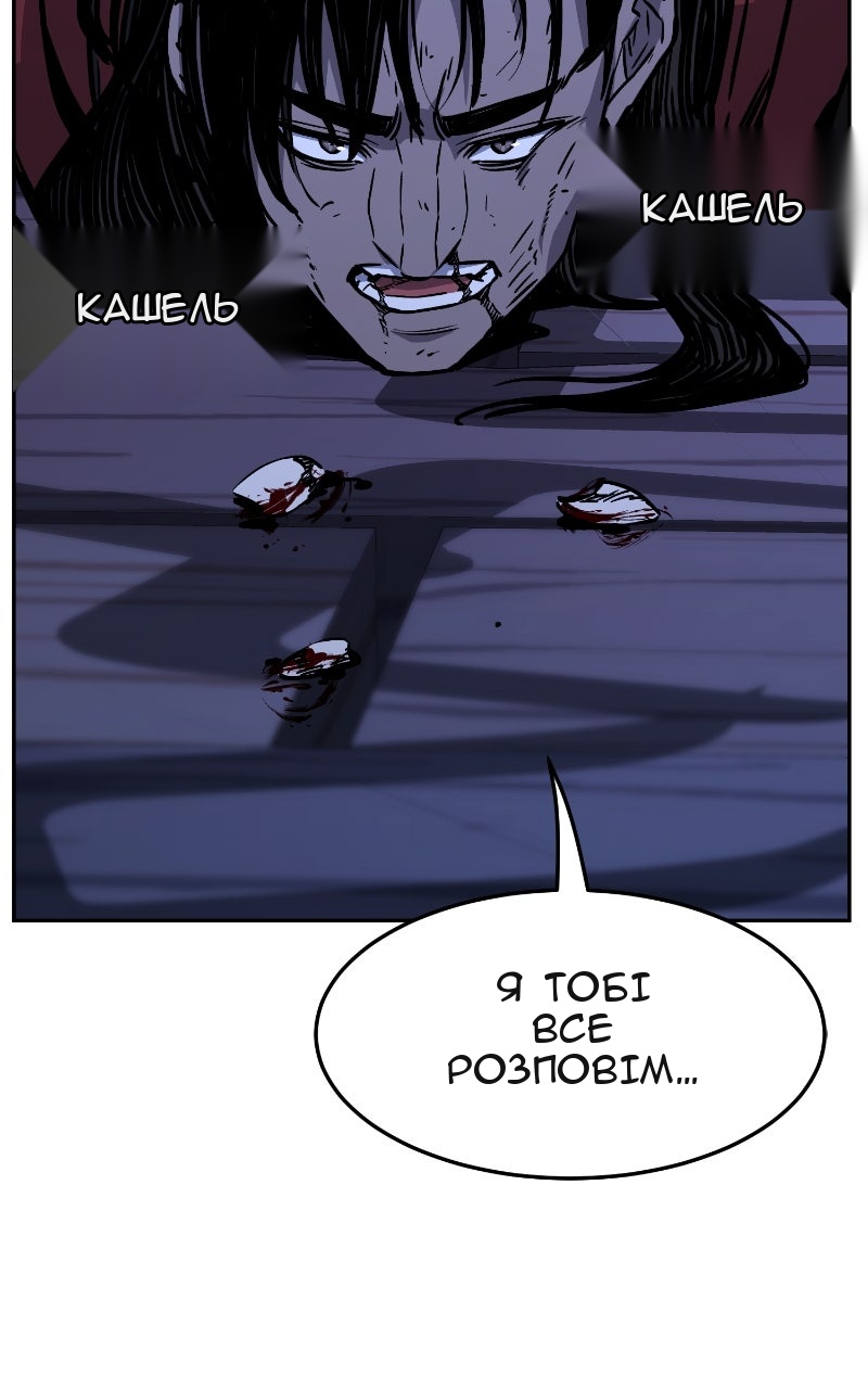 Сторінка 21