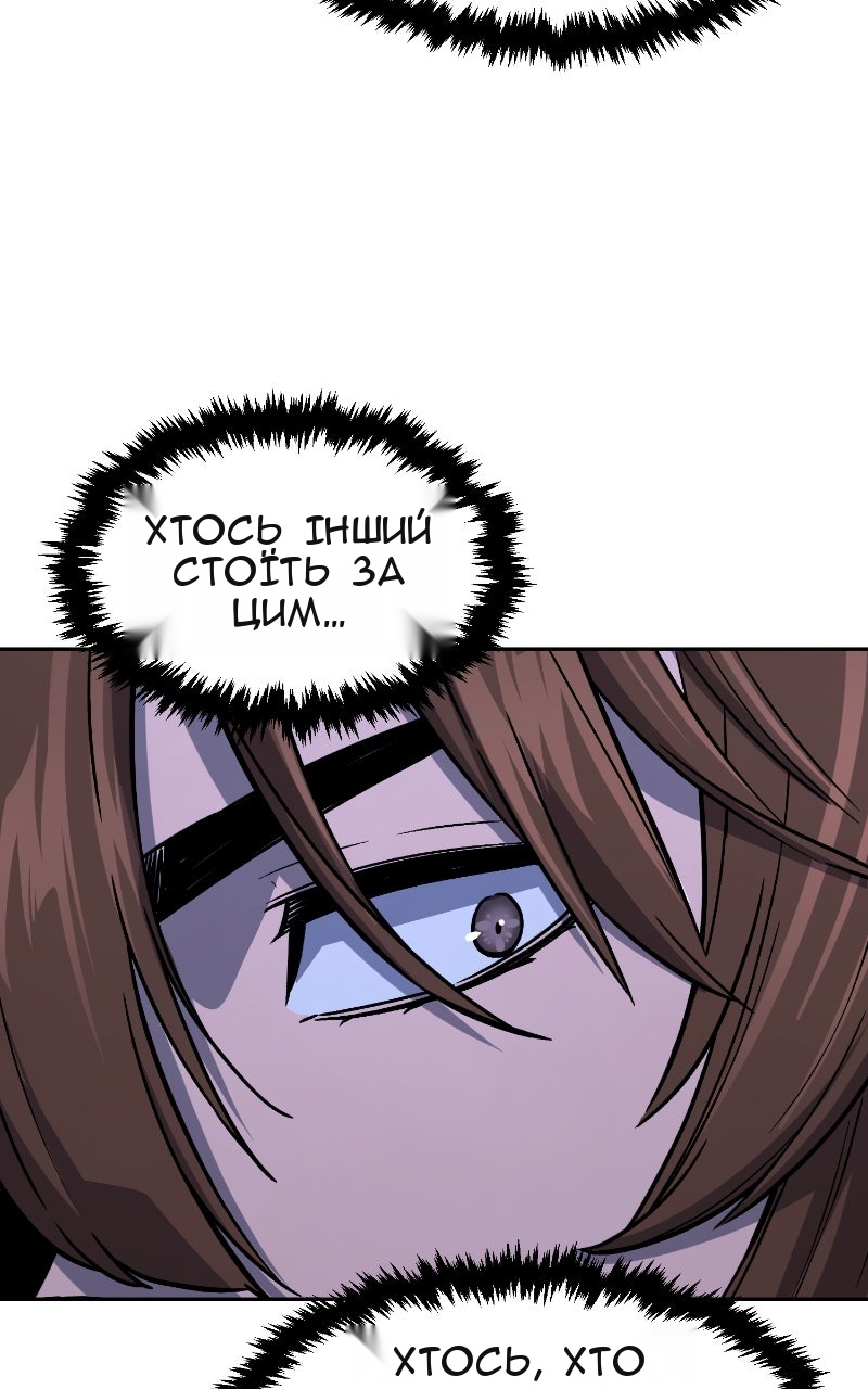 Сторінка 28