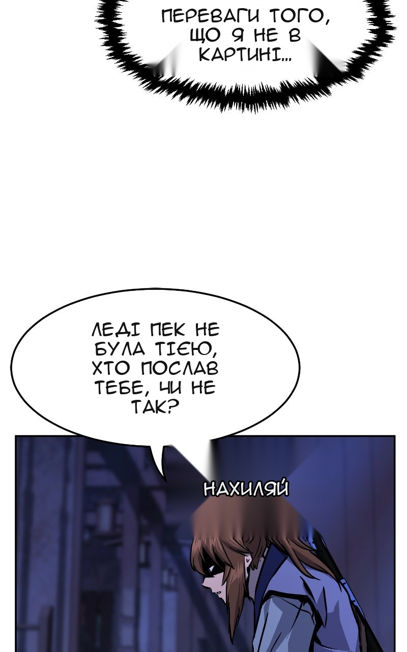 Сторінка 29