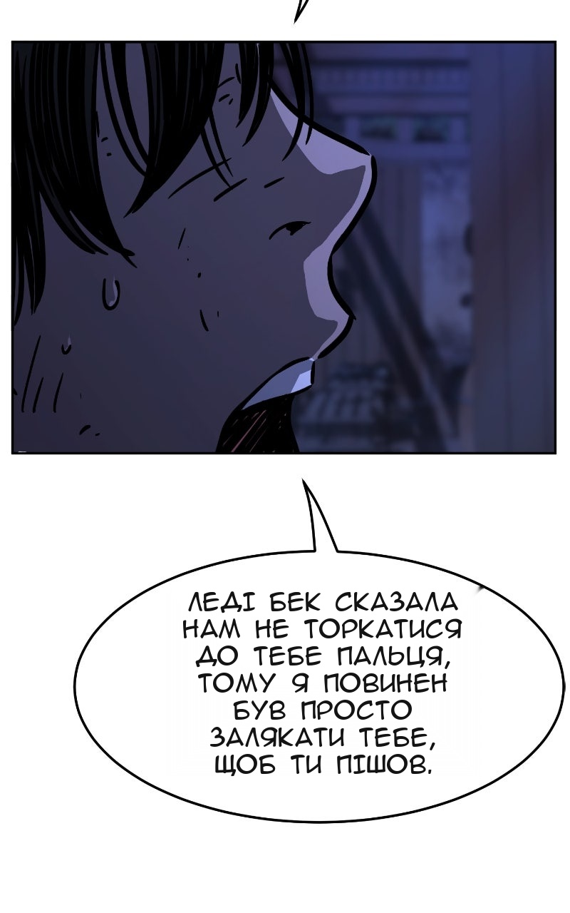 Сторінка 31