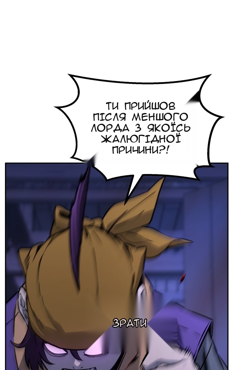 Сторінка 32