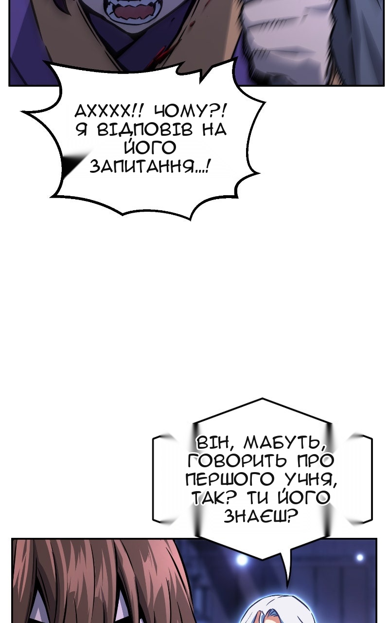 Сторінка 33