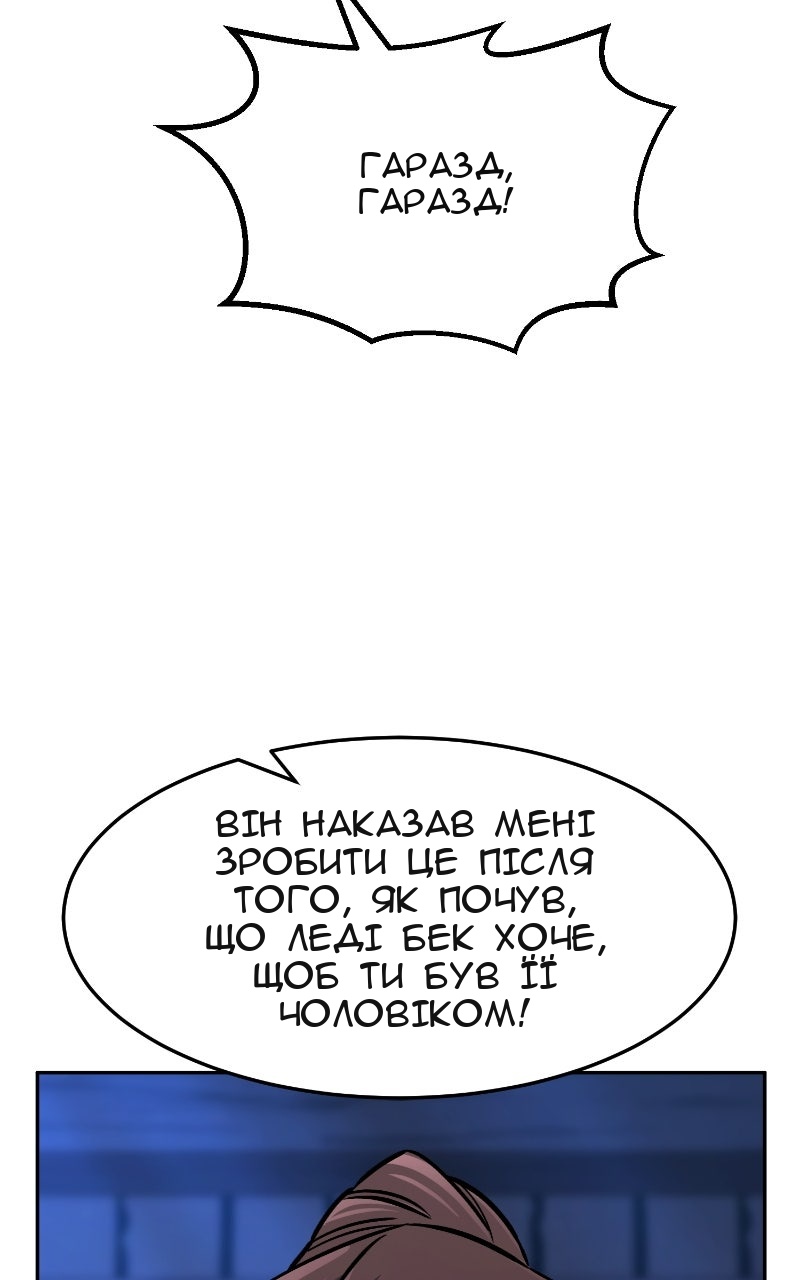 Сторінка 37