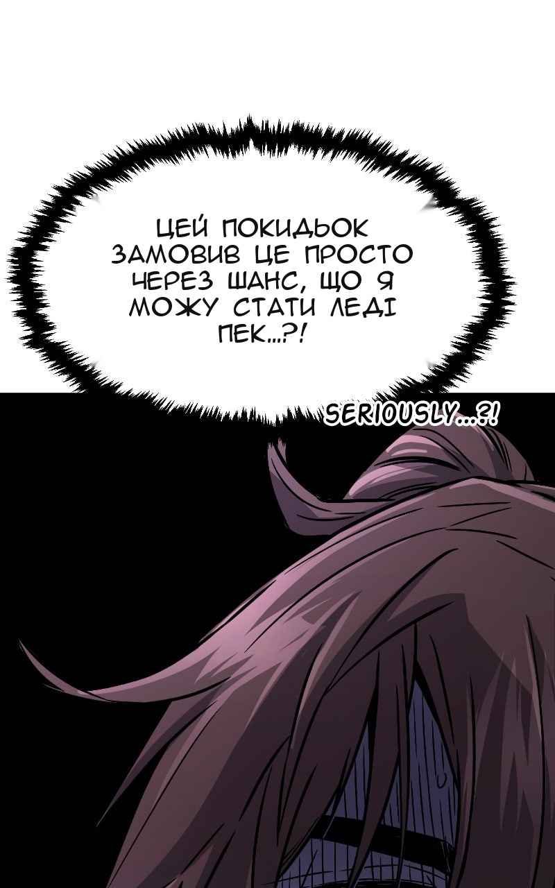 Сторінка 39