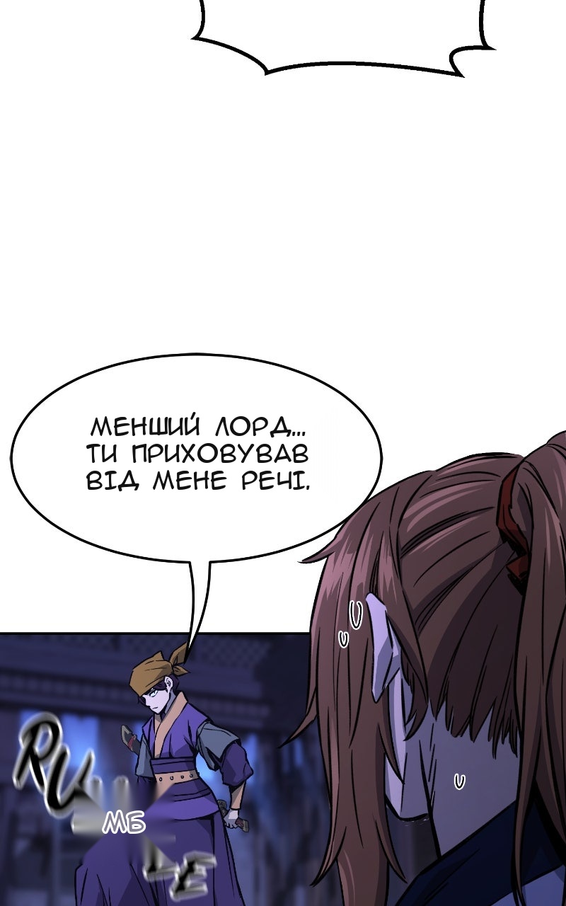 Сторінка 42