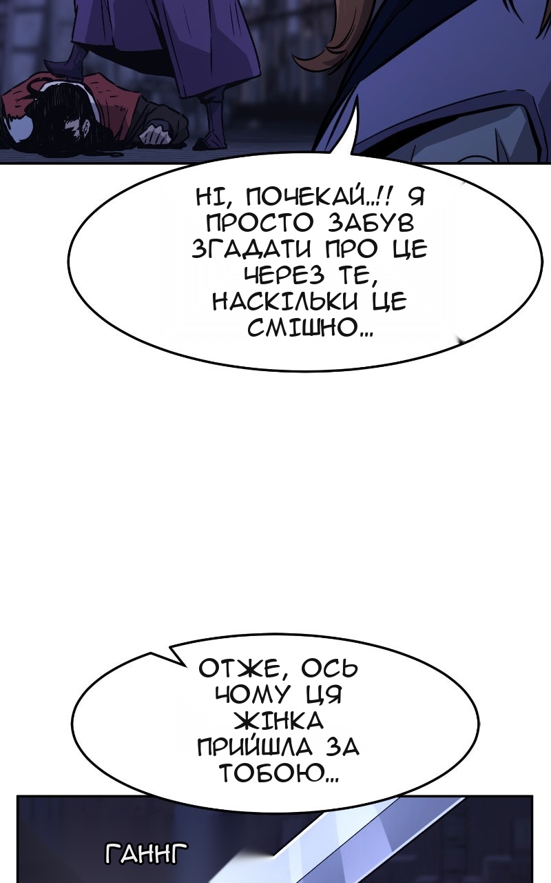 Сторінка 43