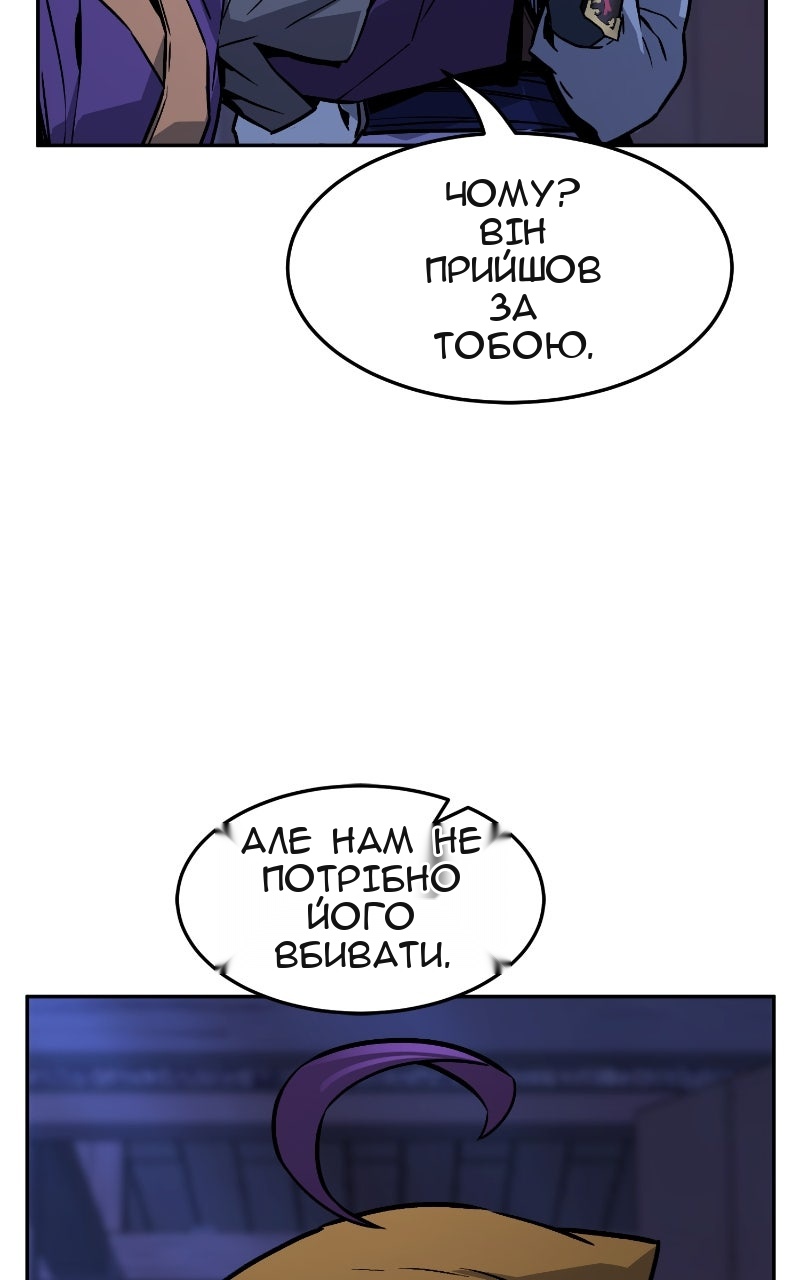 Сторінка 48