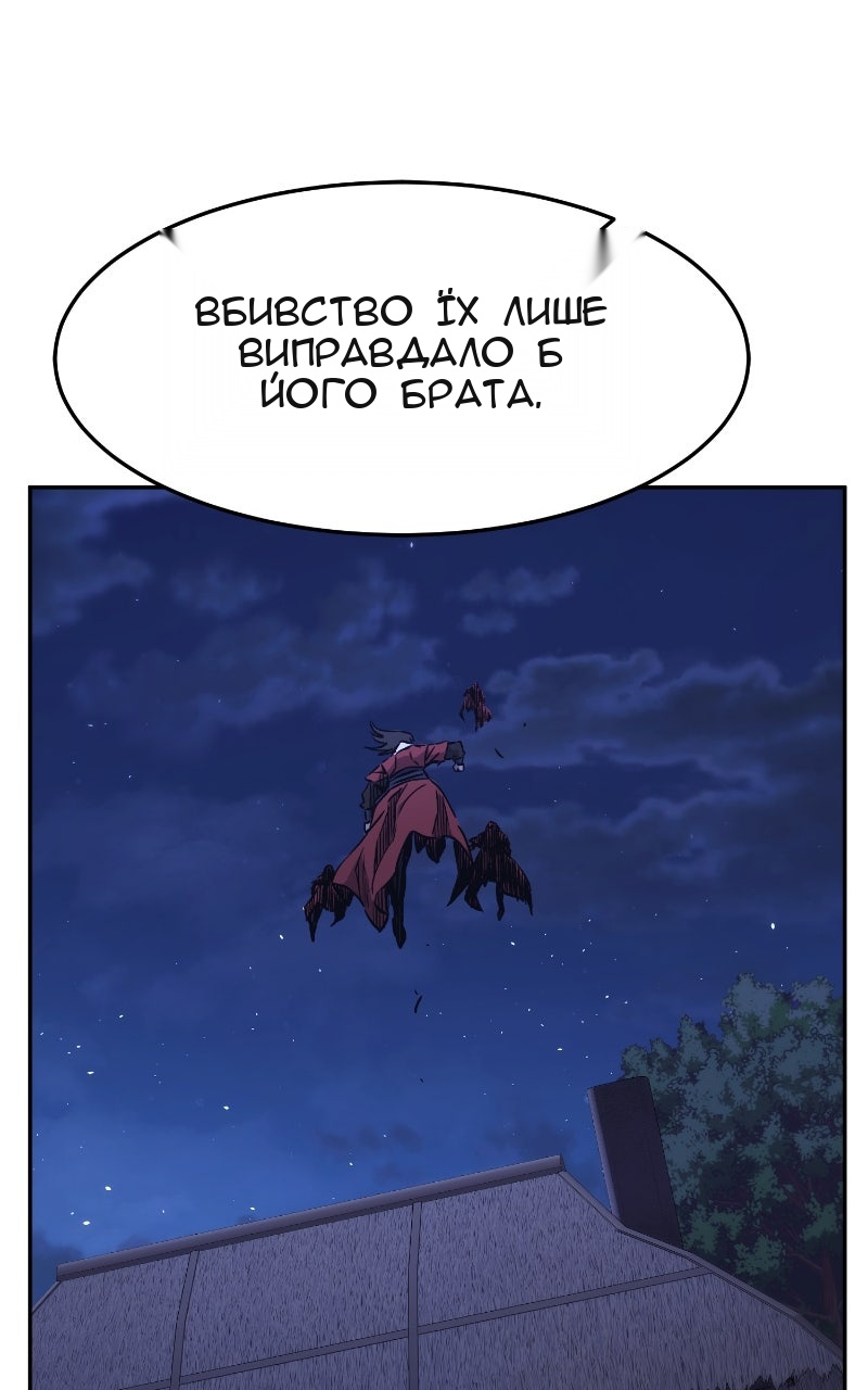 Сторінка 50