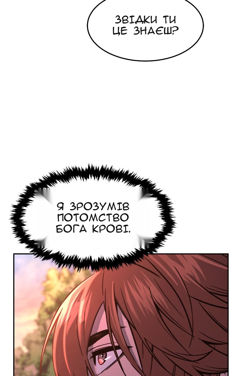 Сторінка 53