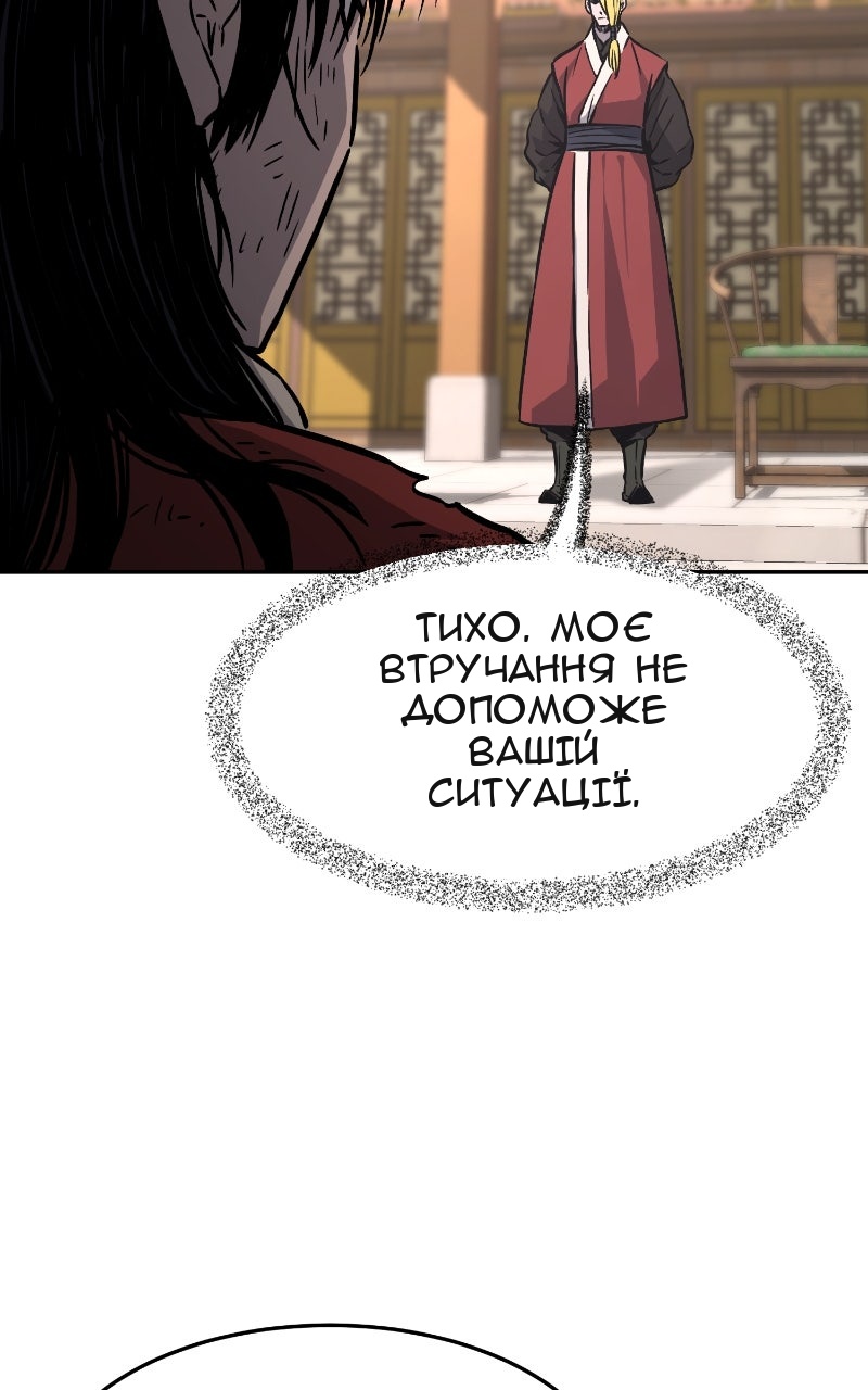 Сторінка 63