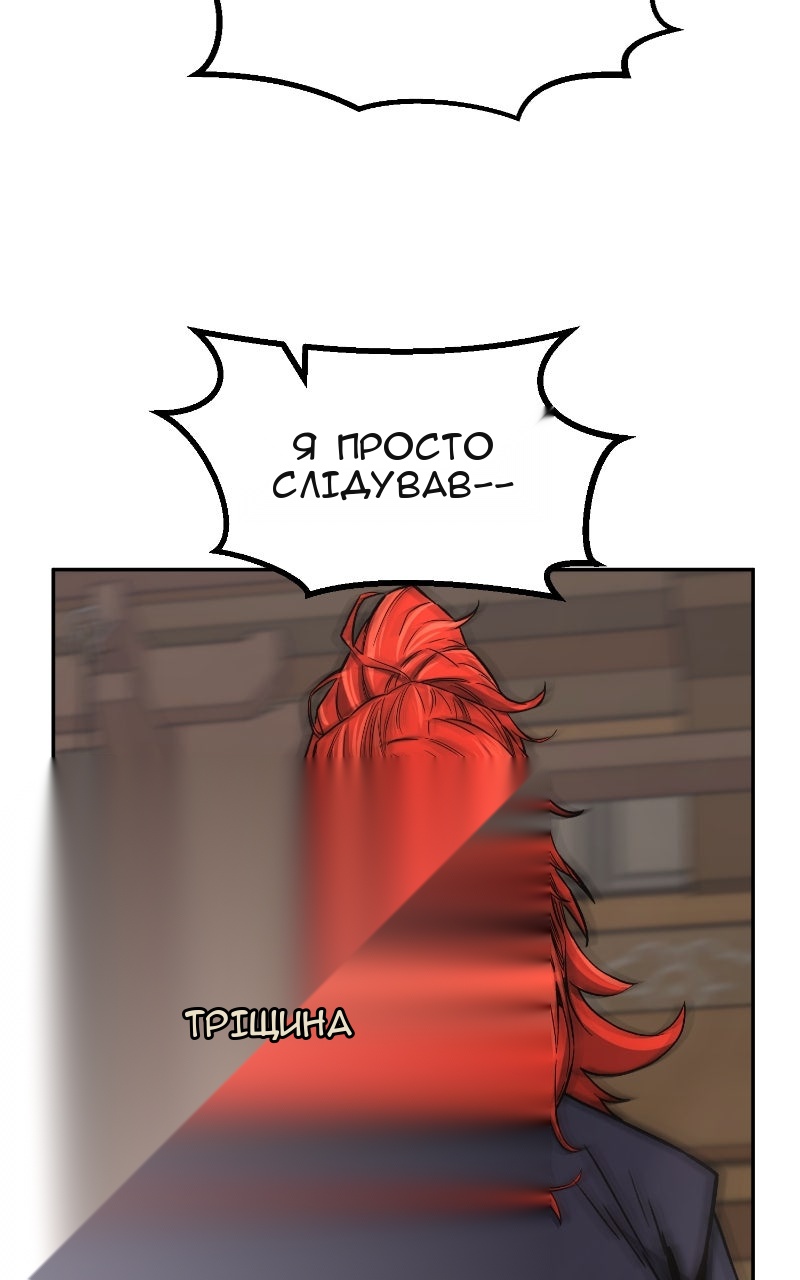 Сторінка 69