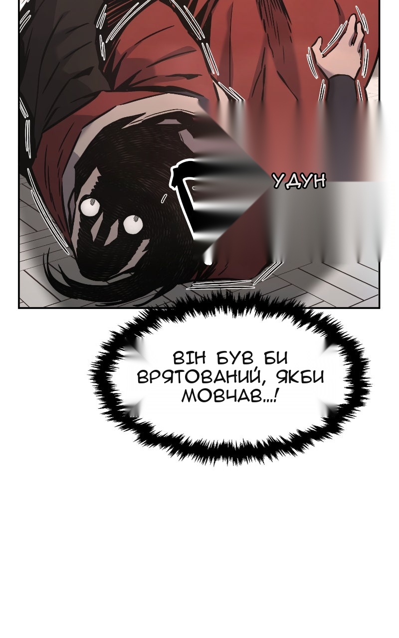 Сторінка 72