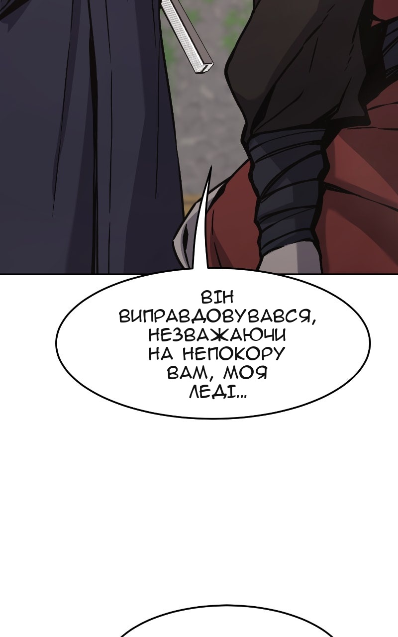 Сторінка 74