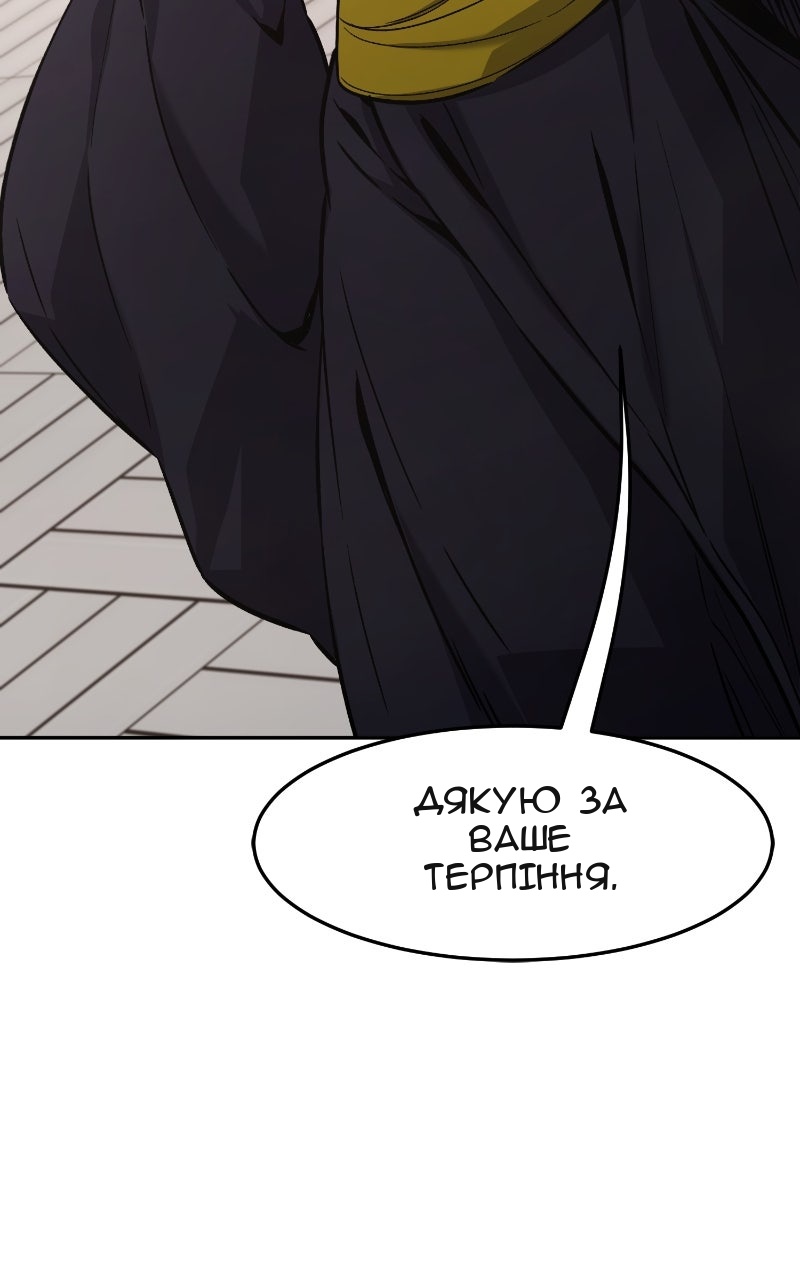 Сторінка 79