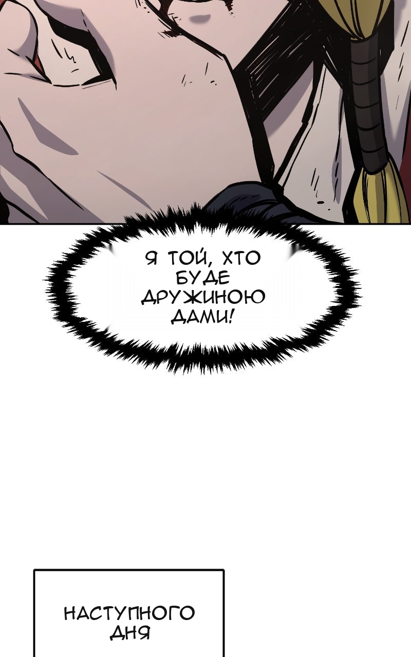 Сторінка 81