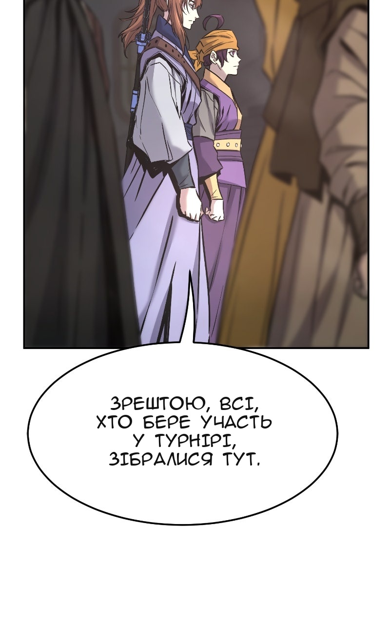 Сторінка 83