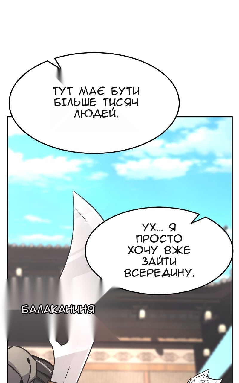 Сторінка 84