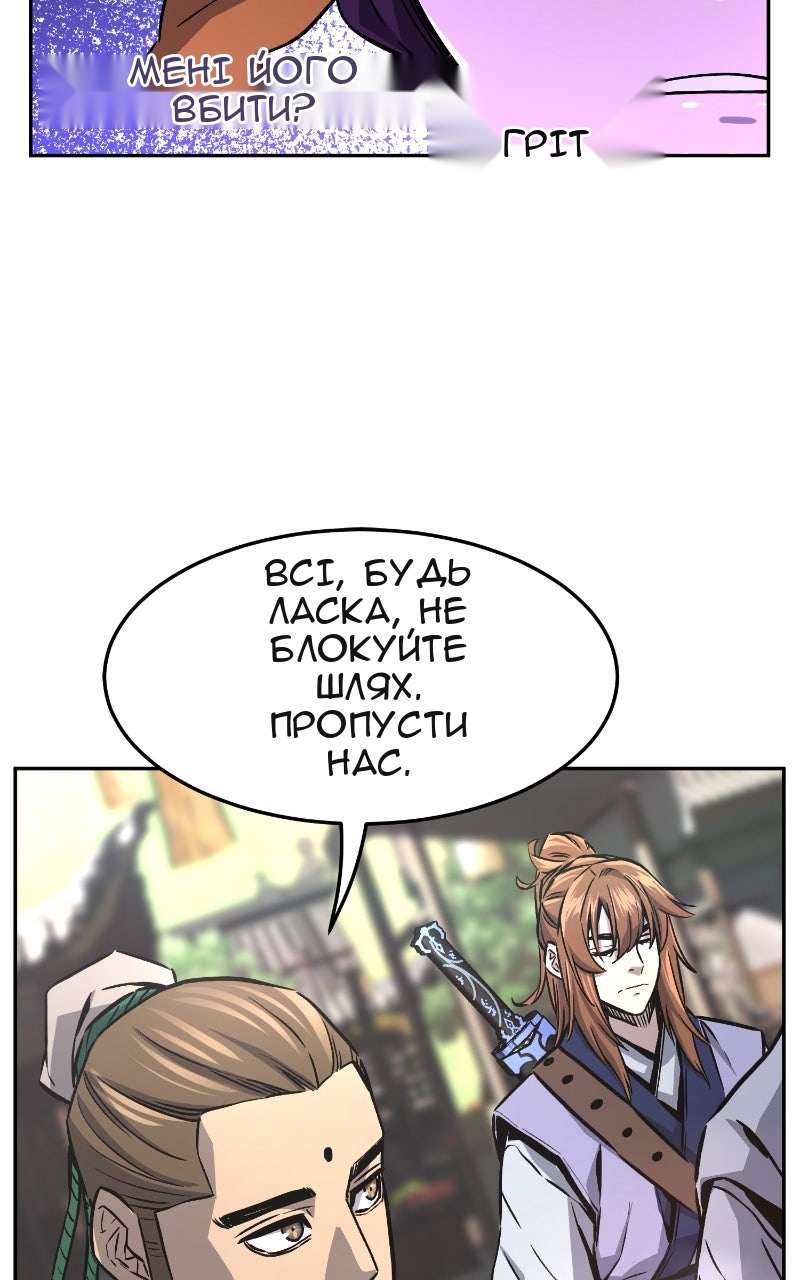 Сторінка 93