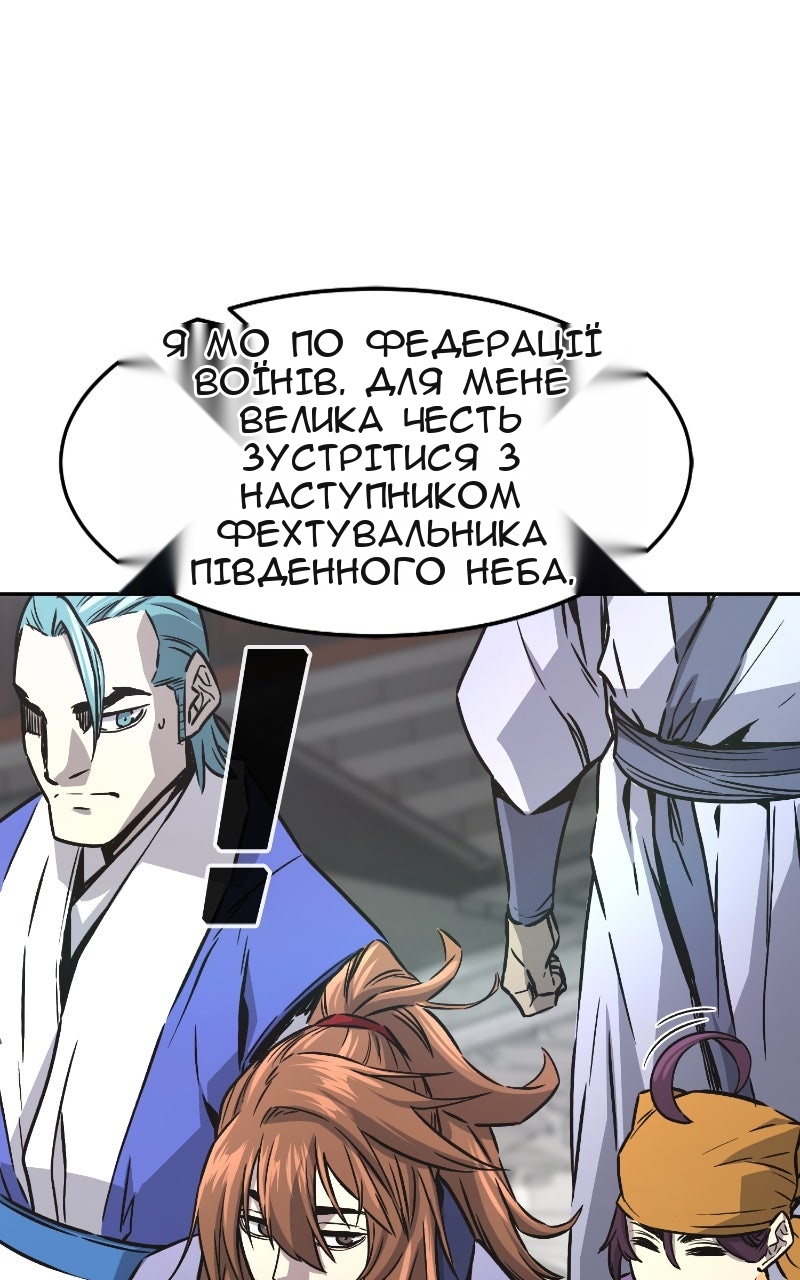 Сторінка 96