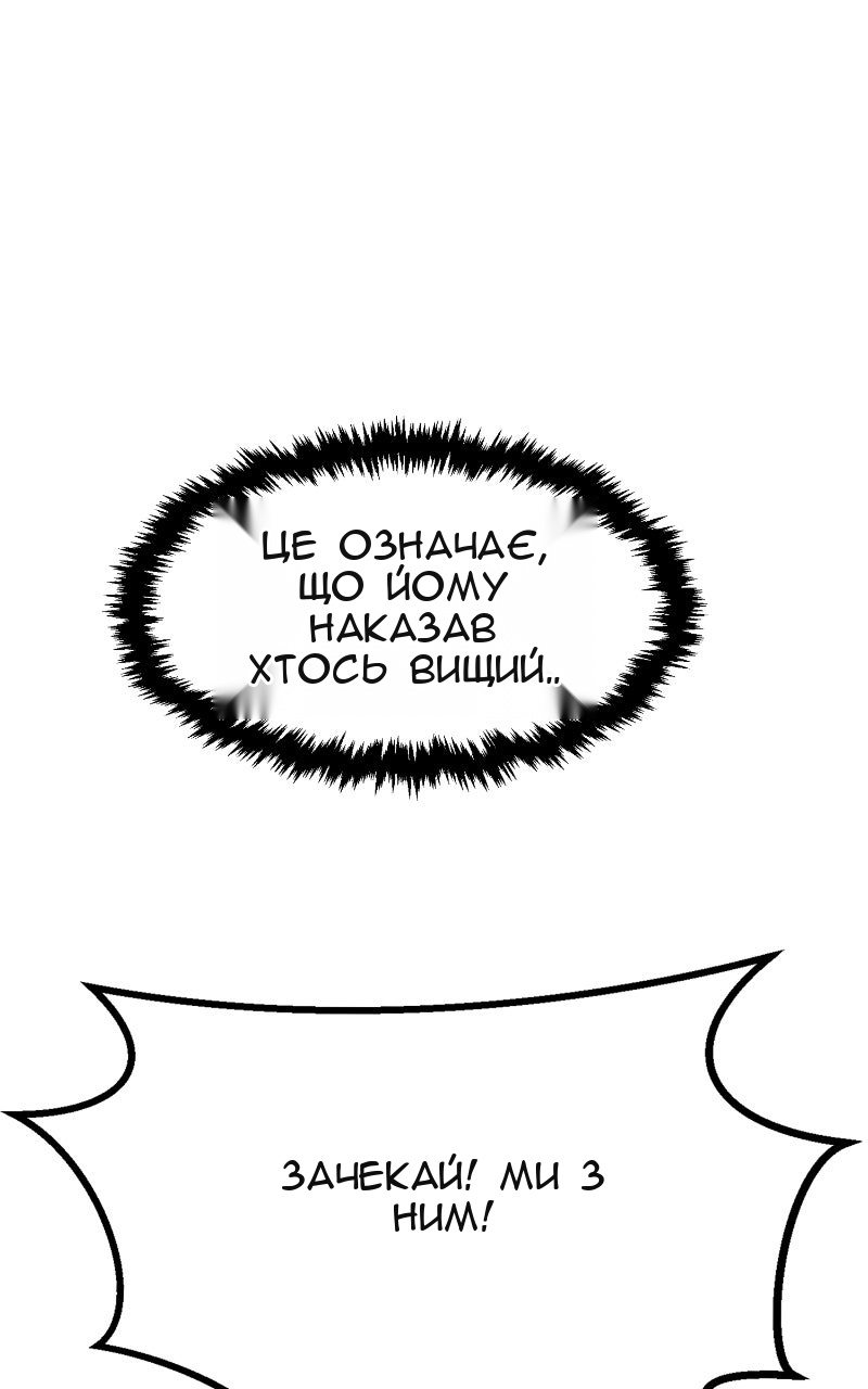 Сторінка 103