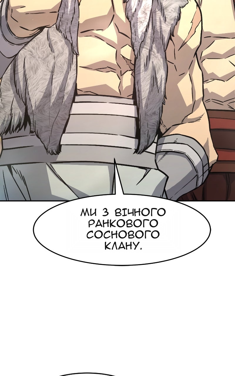 Сторінка 106