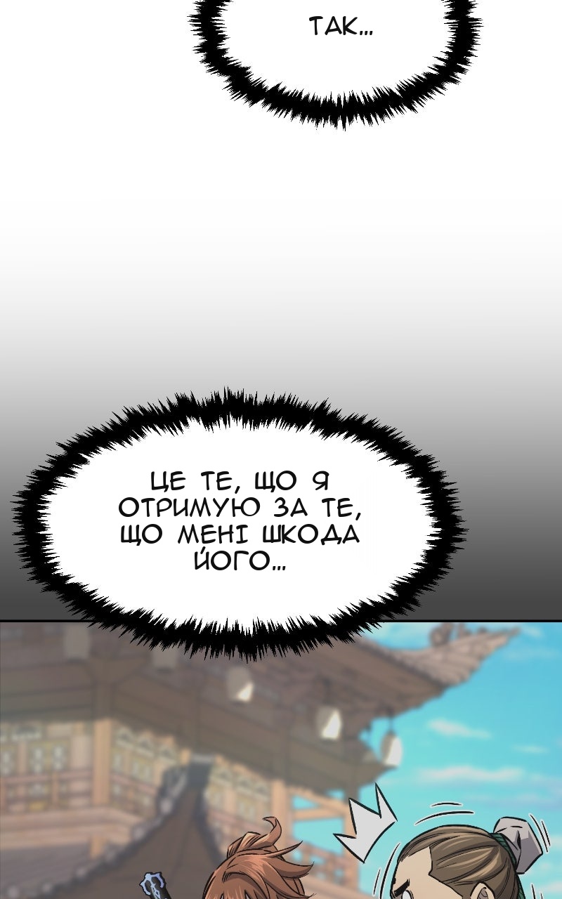 Сторінка 4