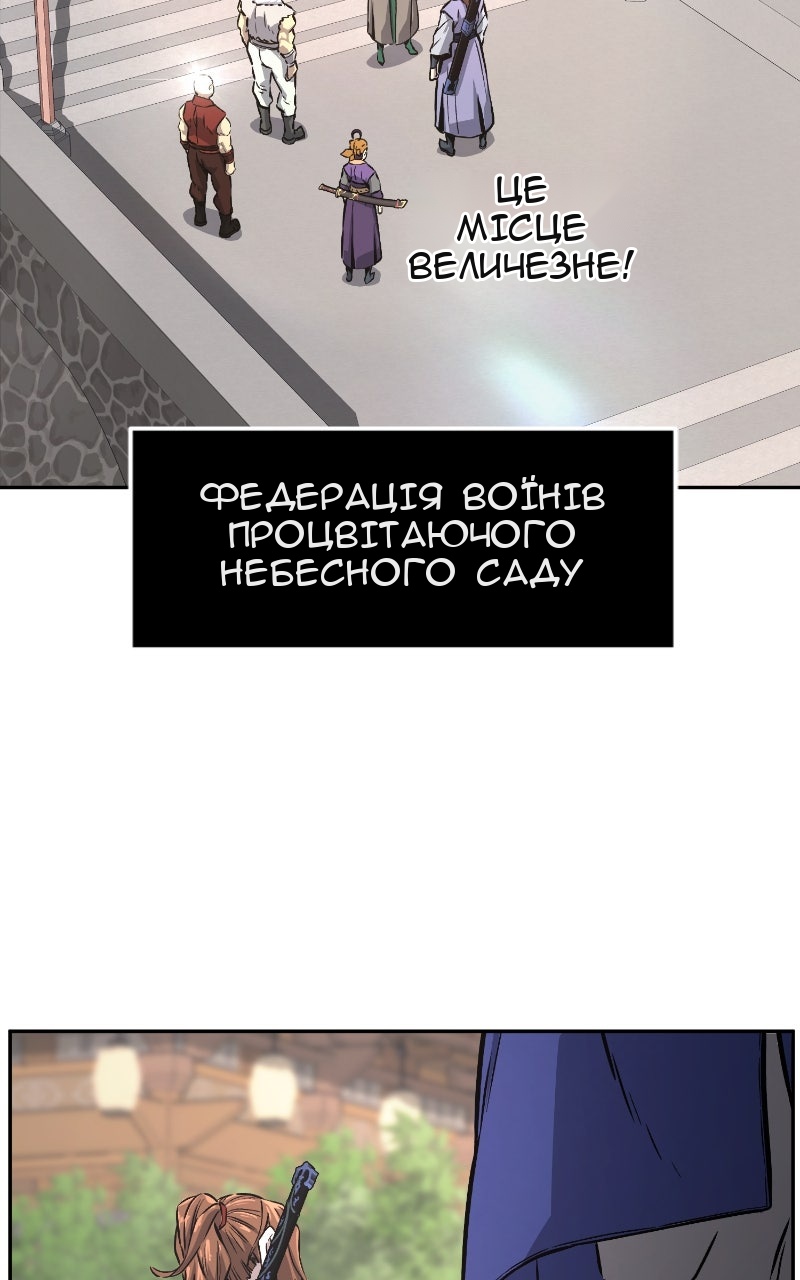 Сторінка 7