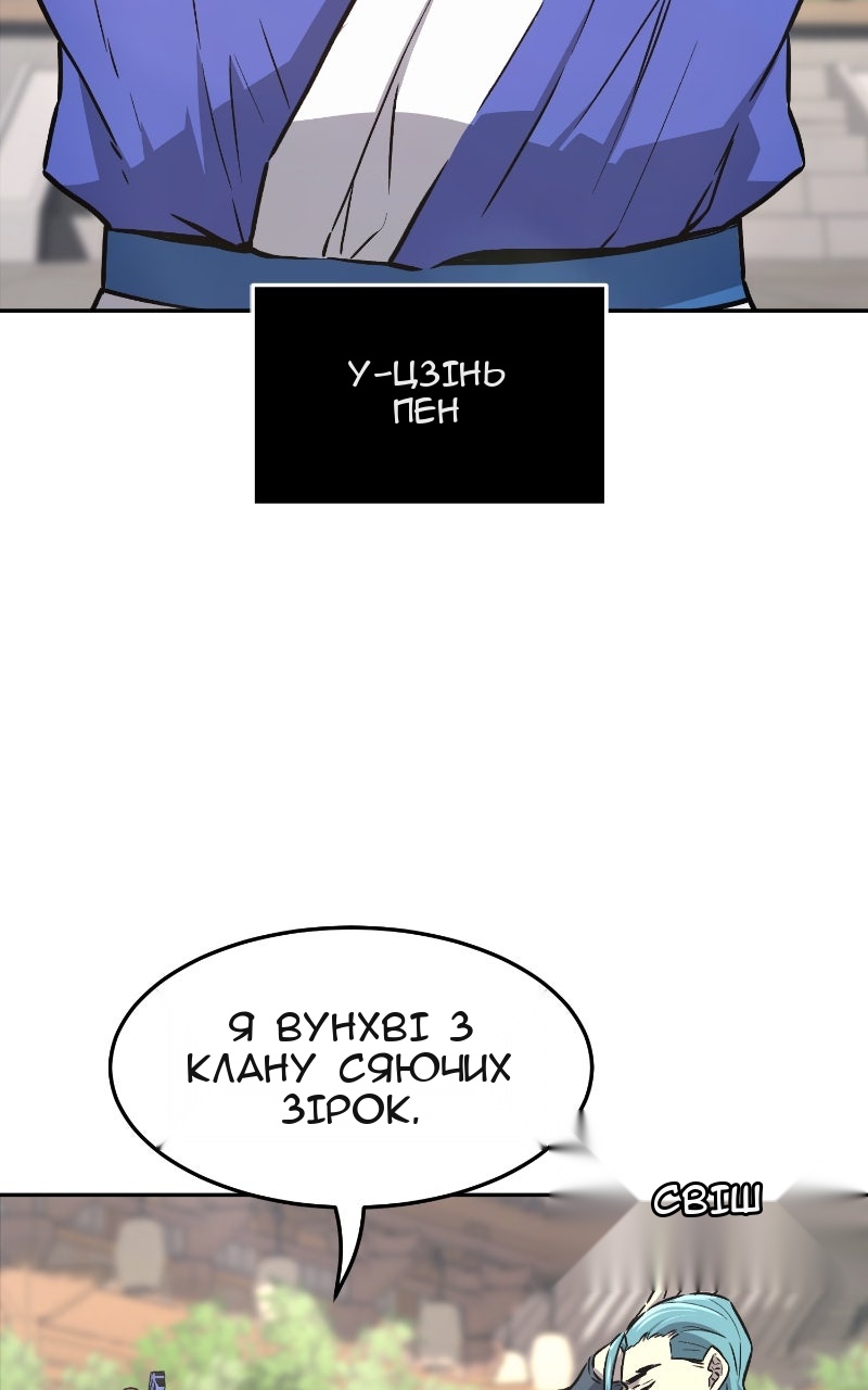 Сторінка 10