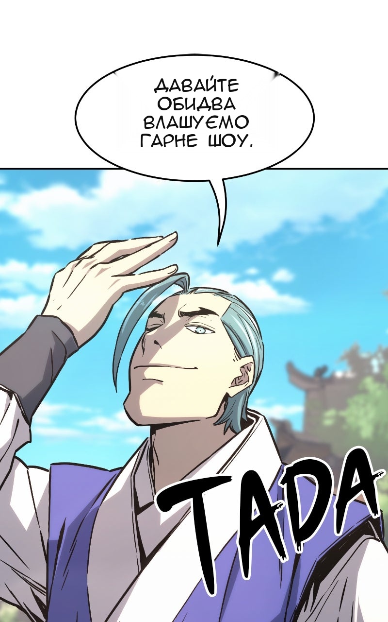Сторінка 12