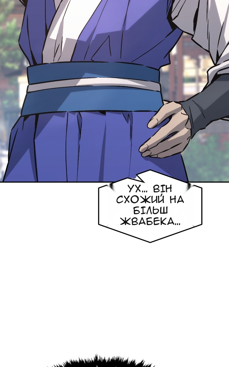 Сторінка 13