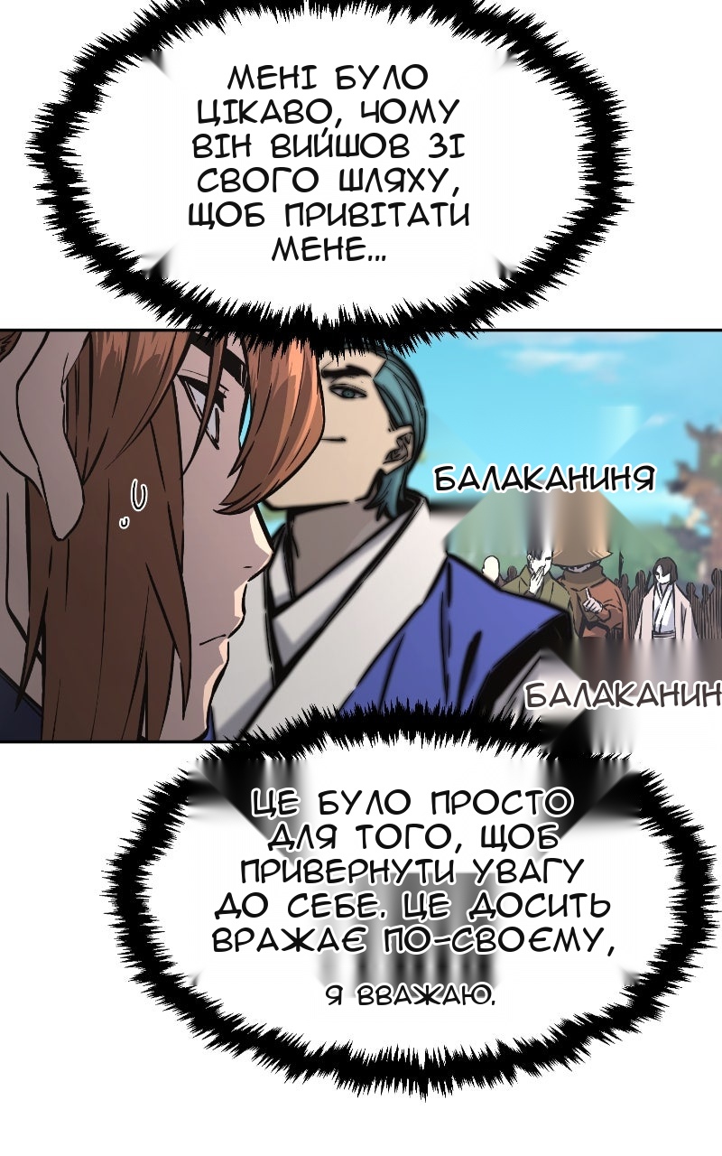 Сторінка 14
