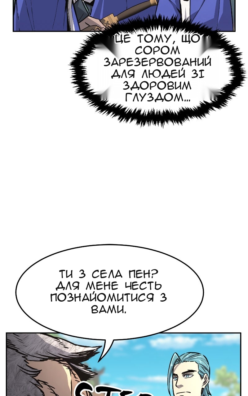 Сторінка 16