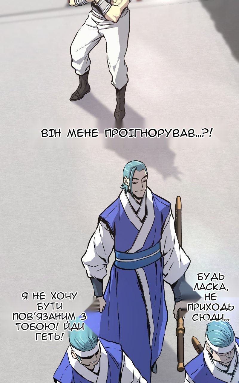Сторінка 21
