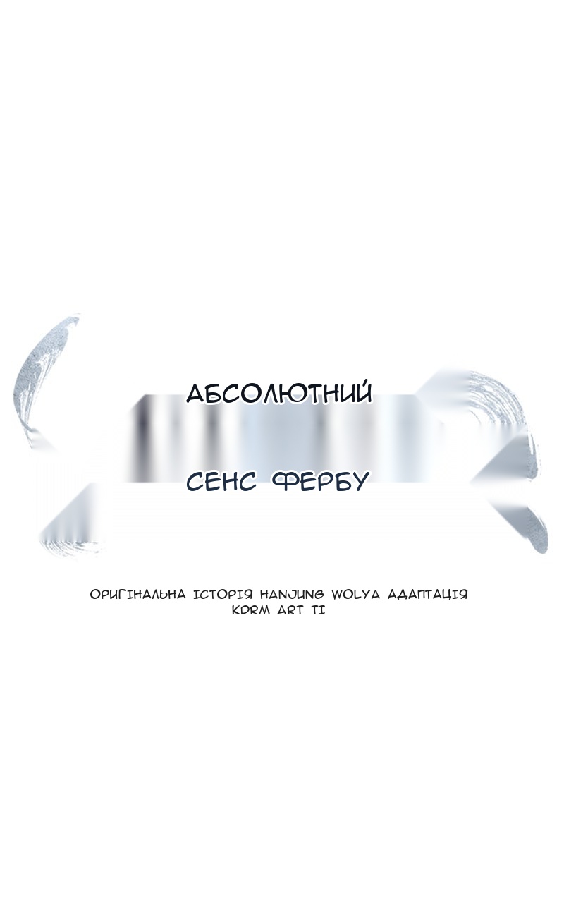 Сторінка 24