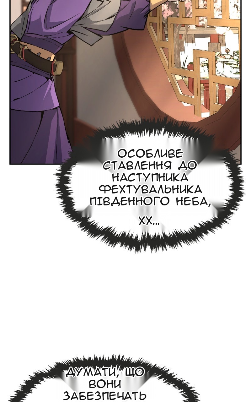 Сторінка 26