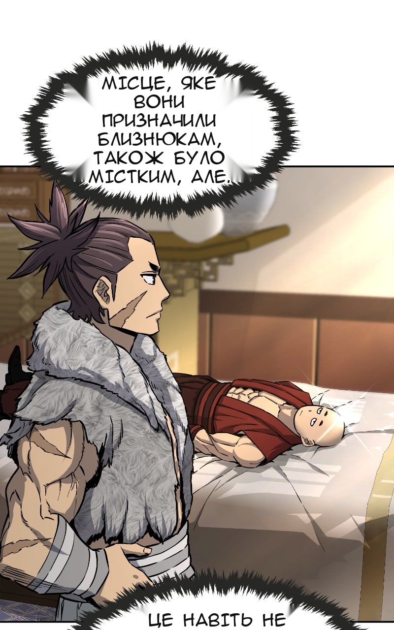 Сторінка 28