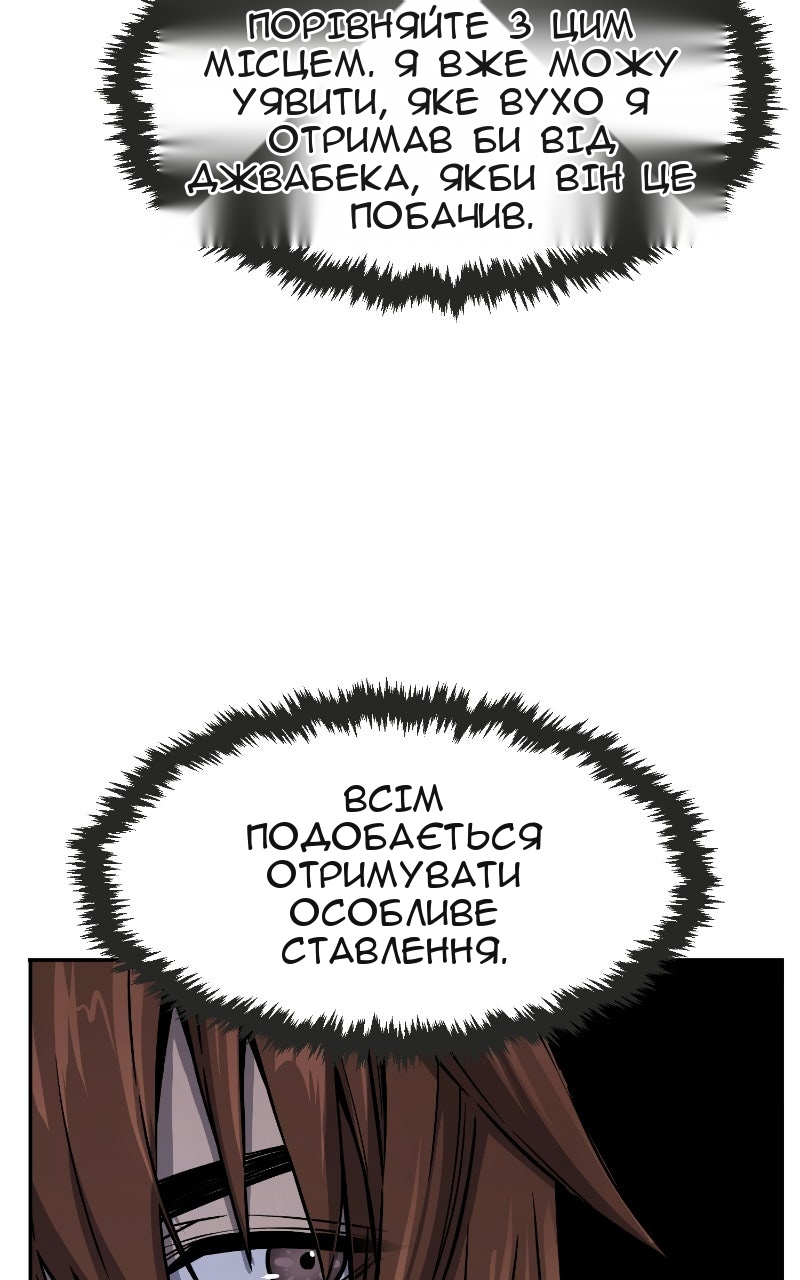 Сторінка 29