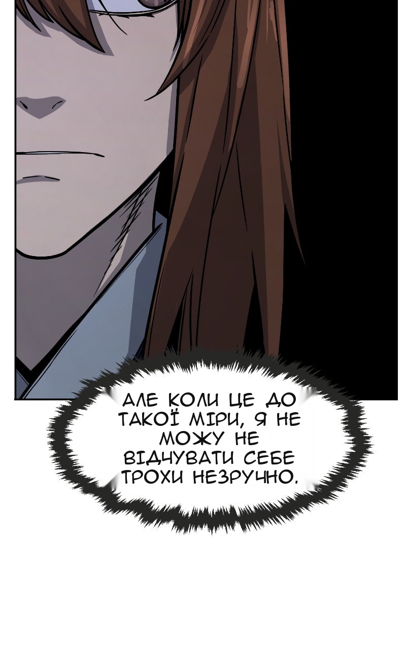 Сторінка 30