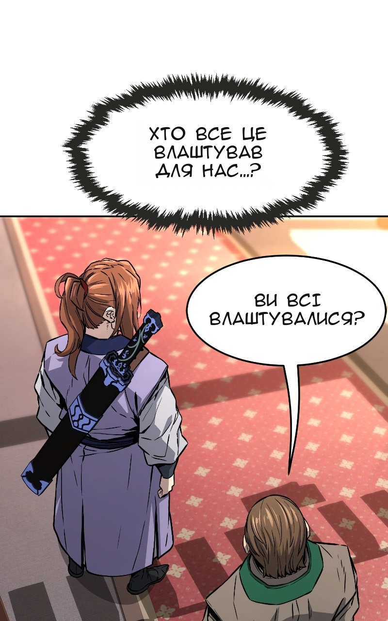 Сторінка 31
