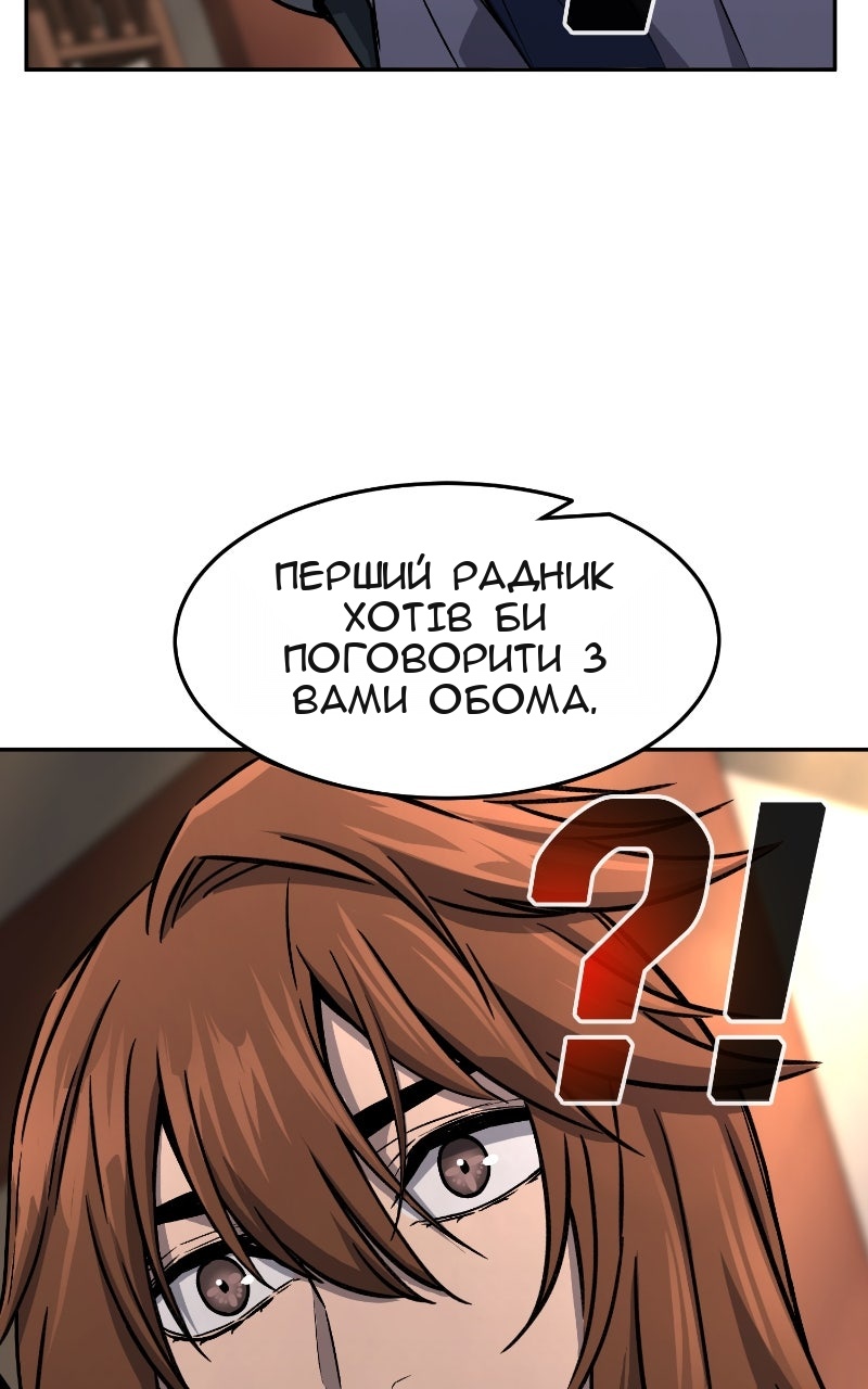 Сторінка 34