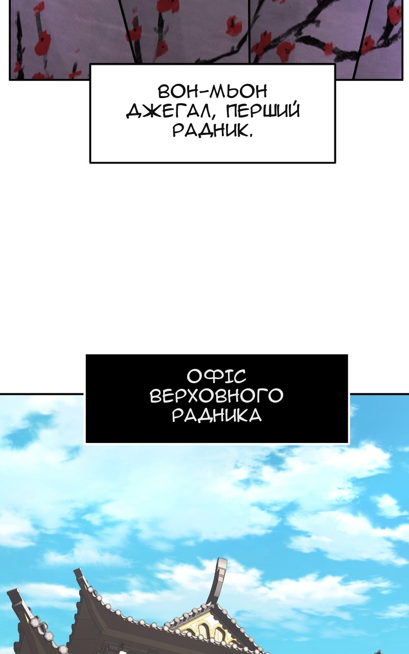 Сторінка 38