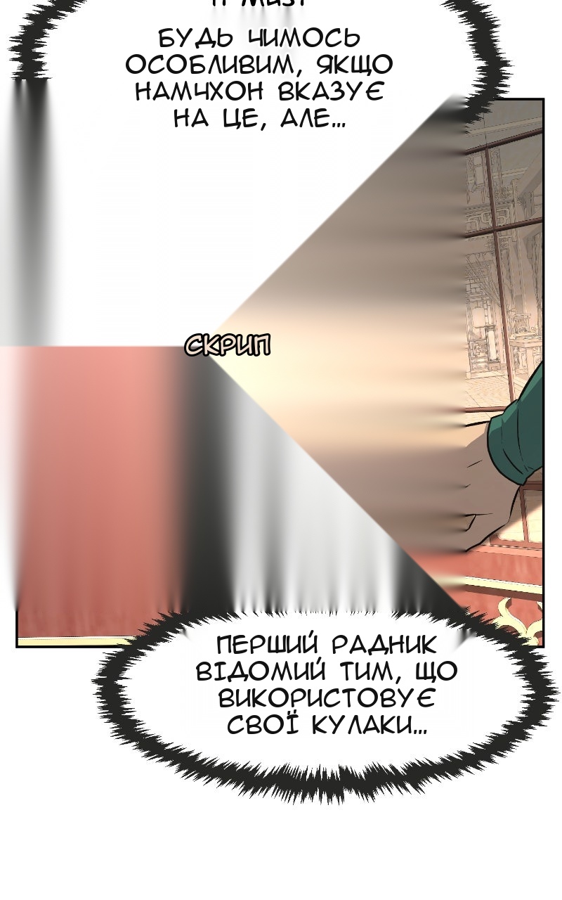 Сторінка 42