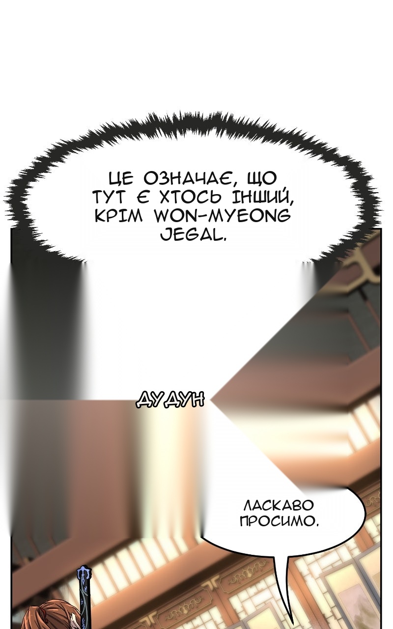 Сторінка 43