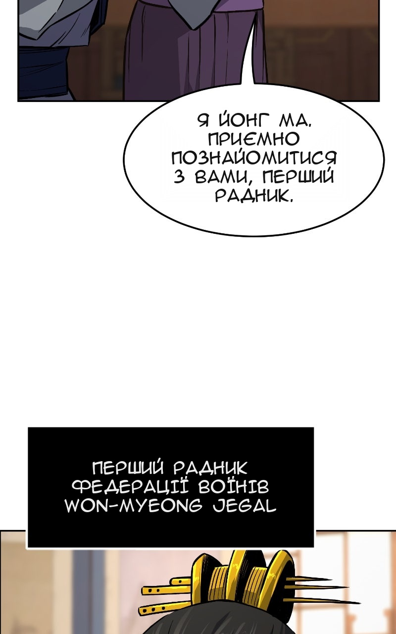 Сторінка 46