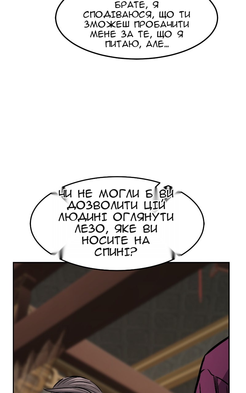 Сторінка 48
