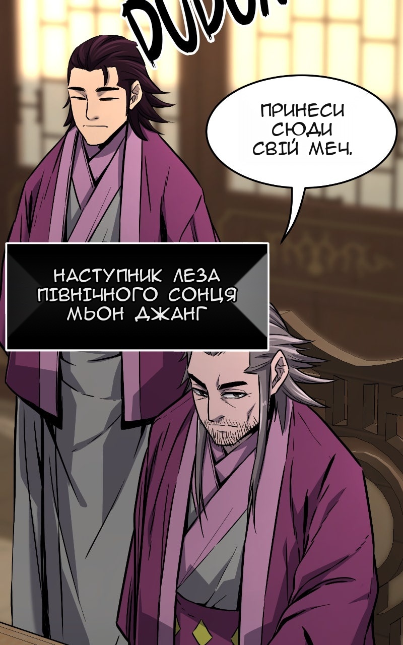 Сторінка 51
