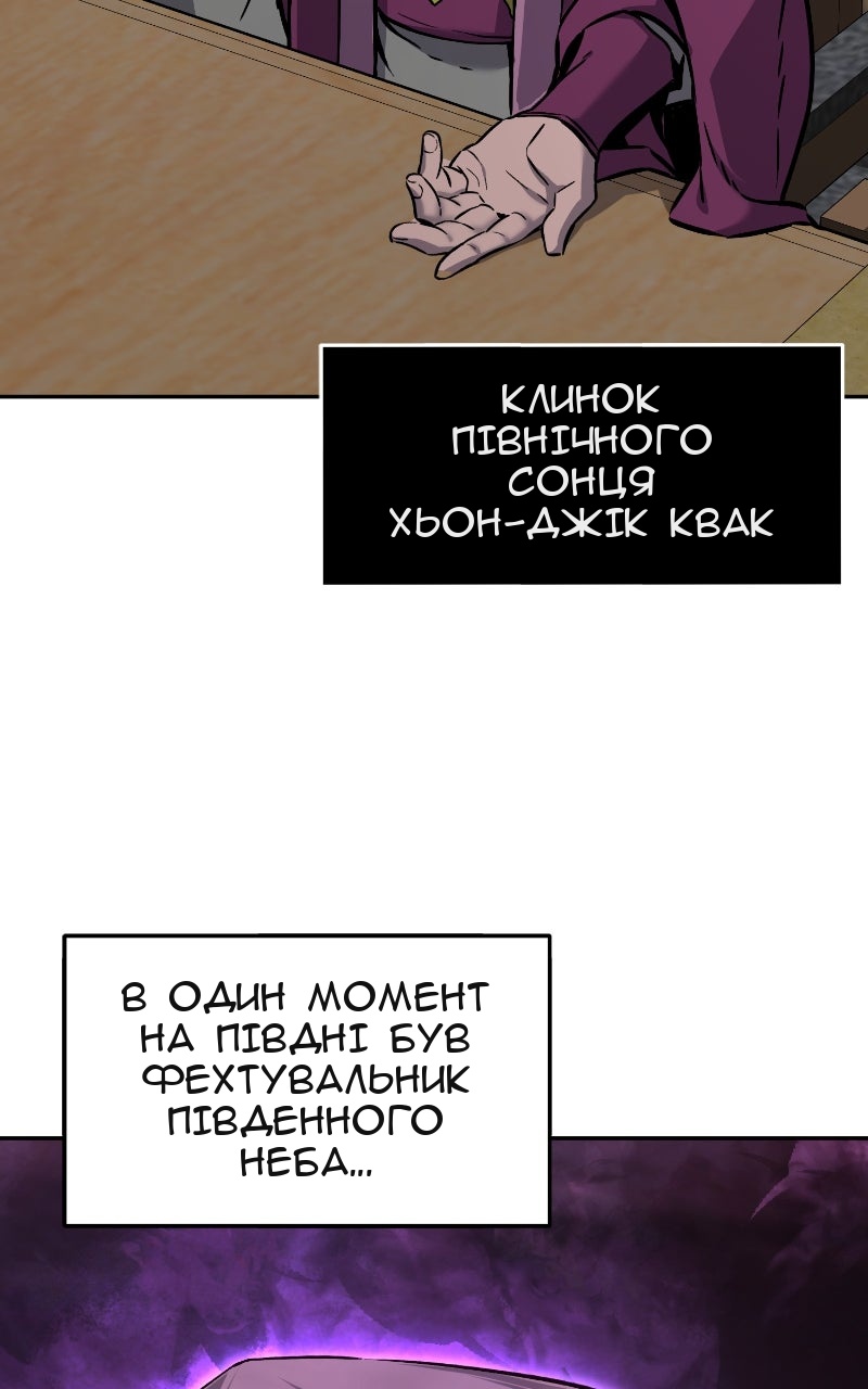 Сторінка 52